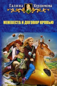 онлайн серия книга 