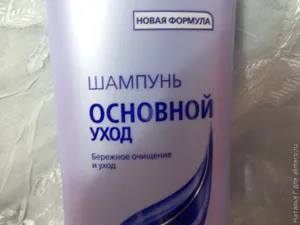 Nivea Sampon pentru par normal