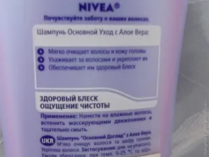 Nivea Sampon pentru par normal