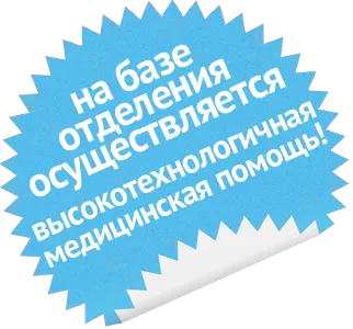 Коронарна отделение за пациенти с инфаркт на миокарда - Elizabethan болница