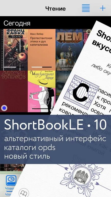 Shortbookle - iPhone