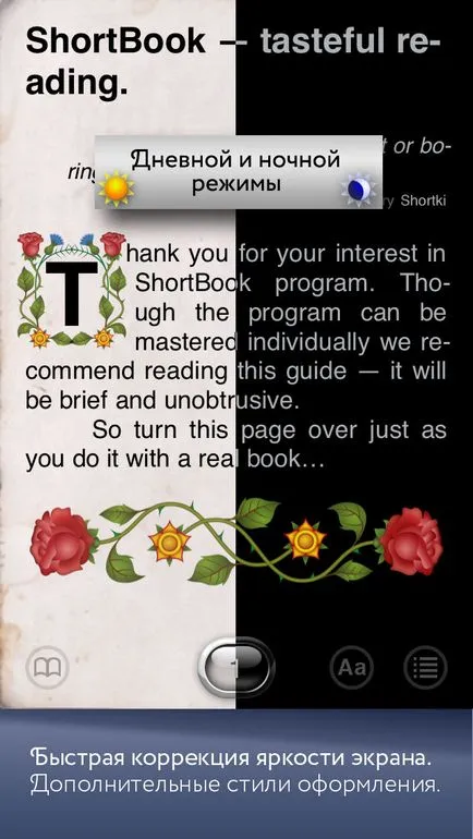 Shortbookle - iPhone