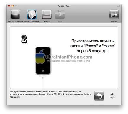 Töltse egyedi firmware iOS 5