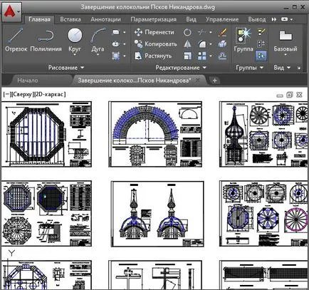 Descarcă terminat proiecte (desene) AutoCAD