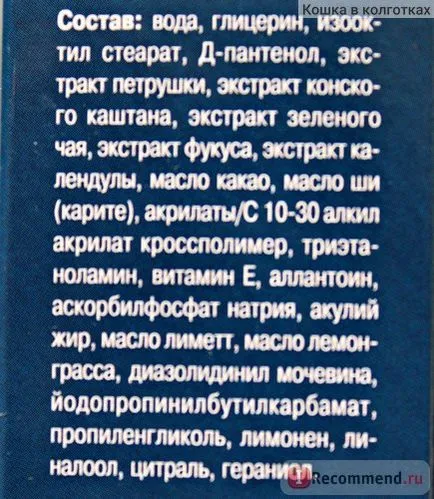 Ser pentru pielea din jurul ochilor luchiks ulei de rechin și unt de cacao de la edemul de shea,