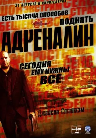 Вижте неморално поведение (2014 г.), безплатни онлайн