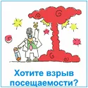 Crearea unui site colegii de clasă de a începe un blog Dmitry Bajdukov