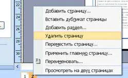 Crearea unui memoriu editor în 2003 platforma de conținut de program