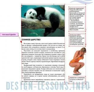 Crearea de cadre de text în InDesign - Adobe InDesign