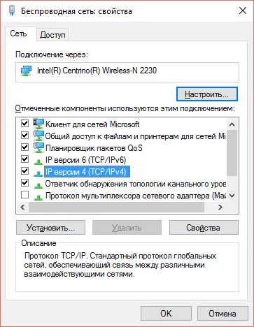 Hozzon létre egy megosztást a hálózati mappát a Windows