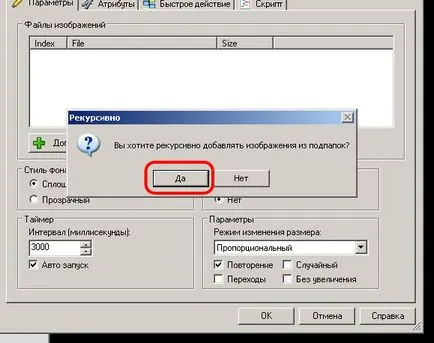 Crearea unei expuneri de diapozitive în programul AutoPlay Media Studio 8