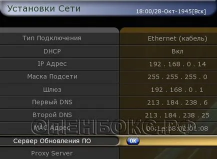 TV prin satelit în Belarus și România actualizarea firmware-ului de pe receptor Openbox s6 HD PVR