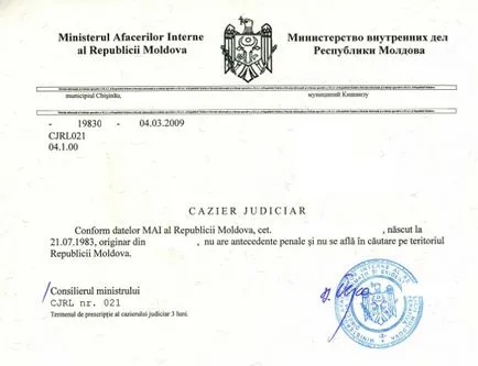 Certificat de rezidență al unei entități certificat vRumyniyatsel juridică de rezidență fiscală, data eliberării și