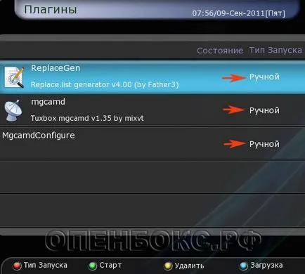 TV prin satelit în Belarus și România actualizarea firmware-ului de pe receptor Openbox s6 HD PVR