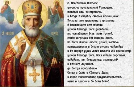 Saint Nikolay Chudotvorets