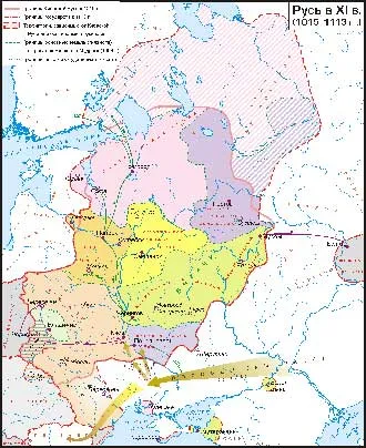 Княжески вражди в Русия, 11-12 век - руски Исторически библиотека