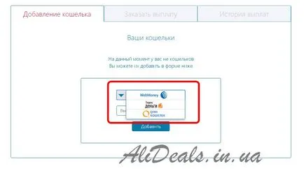 Cashback-l AliExpress, și unde și cum să-l