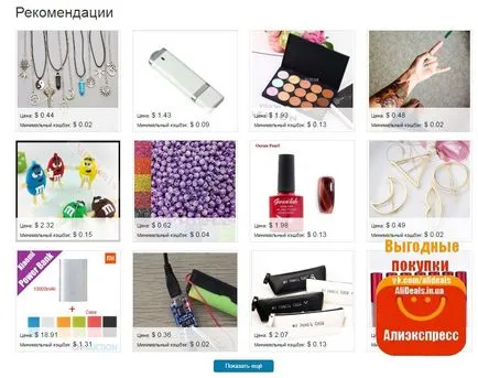 Cashback AliExpress, és hol és hogyan lehet azt