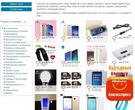 Cashback AliExpress, és hol és hogyan lehet azt