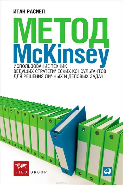 Книги, които са трябва да прочетат за всеки мениджър, управление на хора