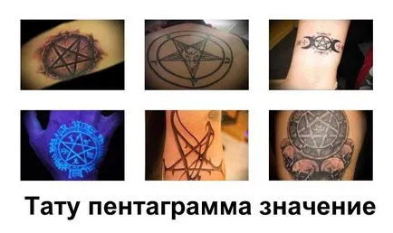 Pentagram татуировка значение, смисъл, история и снимки