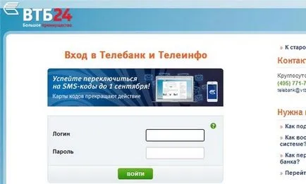 Teleinfo VTB 24 modul de activare a serviciului și conectați-