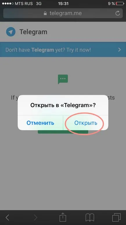 Canale - Telegram ceea ce este și cum să se aboneze