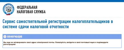 Karbantartási utasítások az elektronikus aláírás használatát honlapján a Szövetségi Adóhivatal