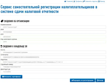 Karbantartási utasítások az elektronikus aláírás használatát honlapján a Szövetségi Adóhivatal