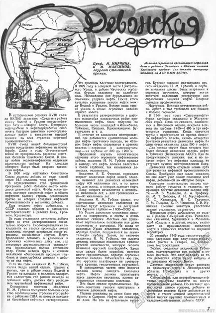 Technika - Ifjúsági 1946-1912, 9. oldal