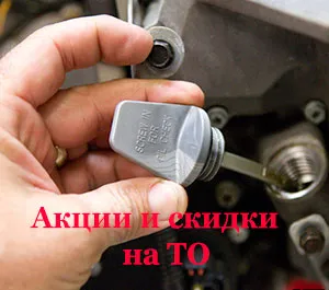 Tuning ATV, ATV подобрение