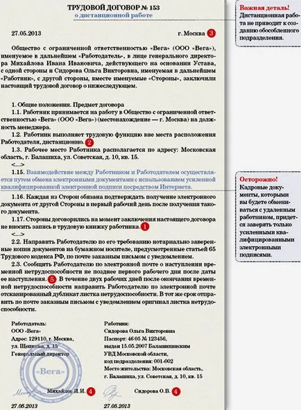 Distant работа онлайн от дома си работни места на разположение от преки работодатели през 2016 г.