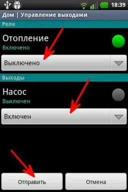 Отопление контрол в селска къща чрез система GSM за дистанционно управление за отопление