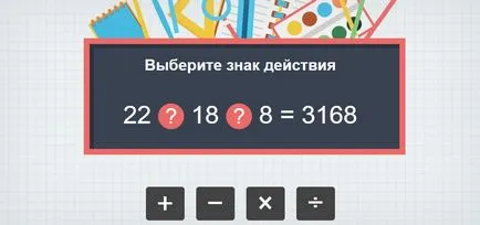 Упражнения за развитие на мозъка при възрастни и деца онлайн