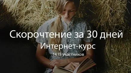 Упражнения за развитие на мозъка при възрастни и деца онлайн