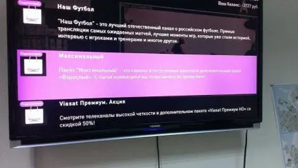 IP-TV szolgáltatást kezelése Rostelecom