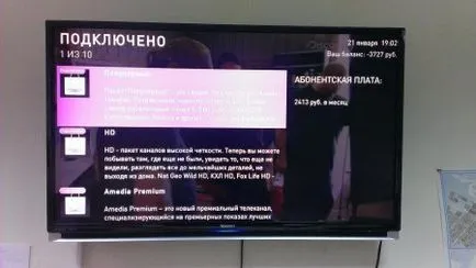 IP-TV szolgáltatást kezelése Rostelecom