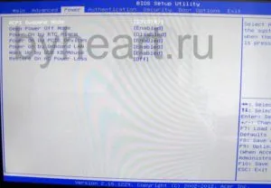 Инсталиране на Windows 7 на моноблок ACER ASPIRE 7600u