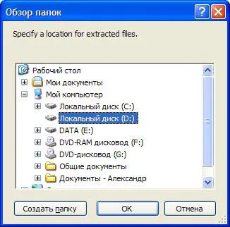 Инсталиране на Windows XP от флаш памет, компютърния свят