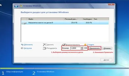 Instalați Windows 7 de la stick USB