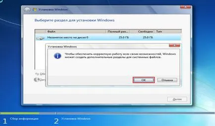 Instalați Windows 7 de la stick USB