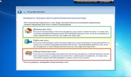 Instalați Windows 7 de la stick USB