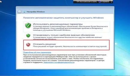 Instalați Windows 7 de la stick USB