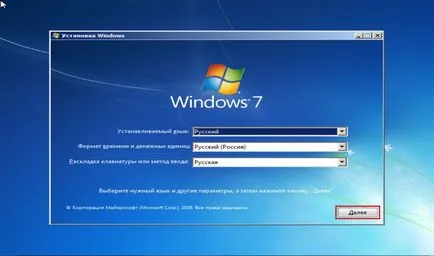 Instalați Windows 7 de la stick USB