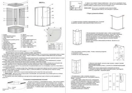 Instalarea tava de duș cu instalare samostoyatelnoinstruktsiya scăzută în propriile lor mâini