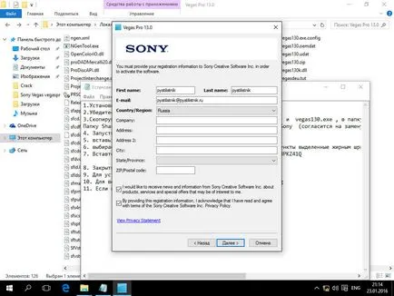 Инсталиране на Sony Vegas 13 в Windows 10, конфигурацията на сървъра, прозорци и Linux