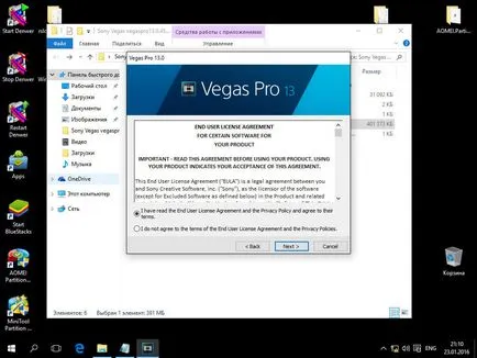 Инсталиране на Sony Vegas 13 в Windows 10, конфигурацията на сървъра, прозорци и Linux