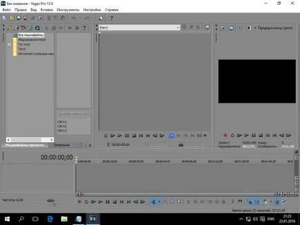 Инсталиране на Sony Vegas 13 в Windows 10, конфигурацията на сървъра, прозорци и Linux