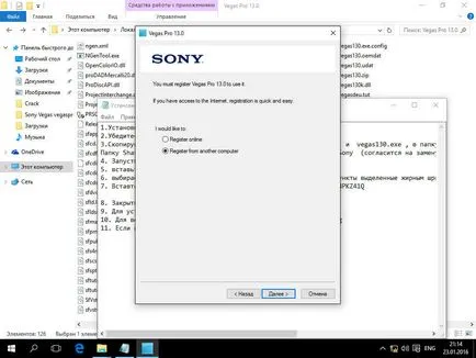 Telepítése Sony Vegas 13 10 ablakokkal, szerver konfiguráció Windows és Linux