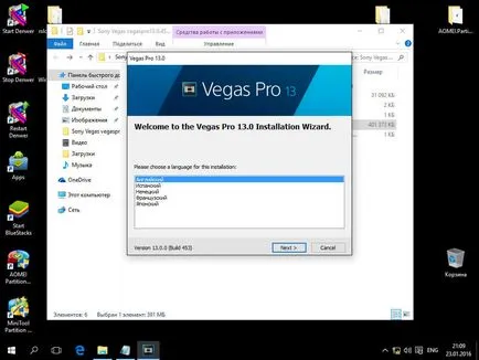 Telepítése Sony Vegas 13 10 ablakokkal, szerver konfiguráció Windows és Linux